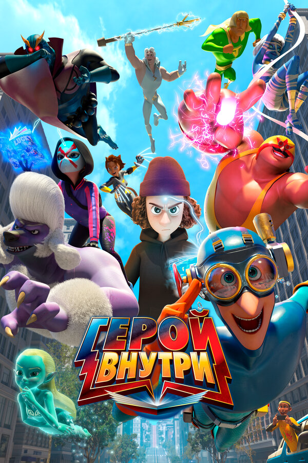 Постер сериала